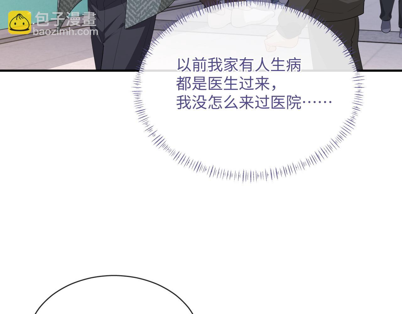 103话 秀秀生病(1/2)-第129话