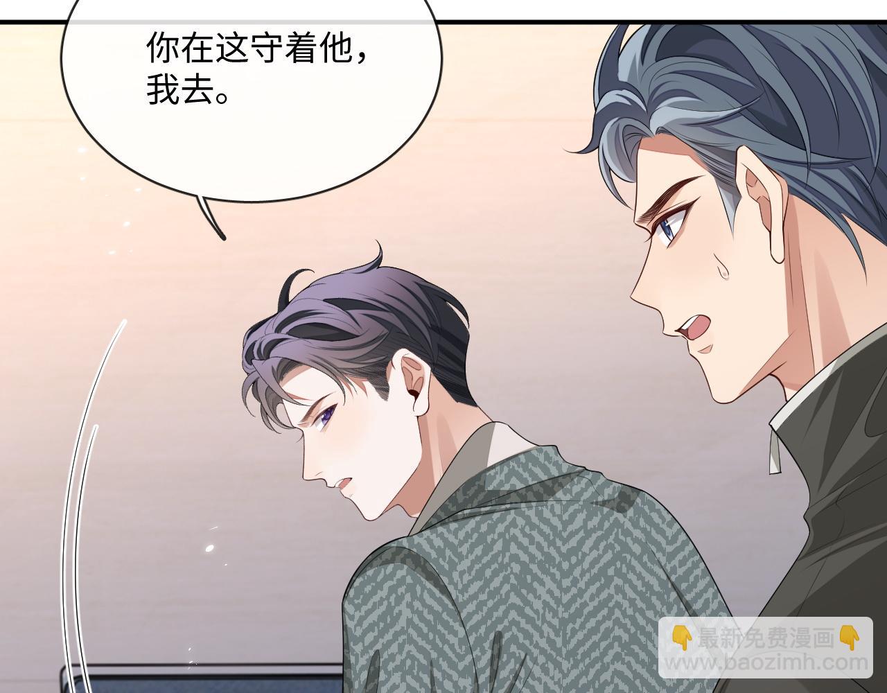 103话 秀秀生病(1/2)-第129话