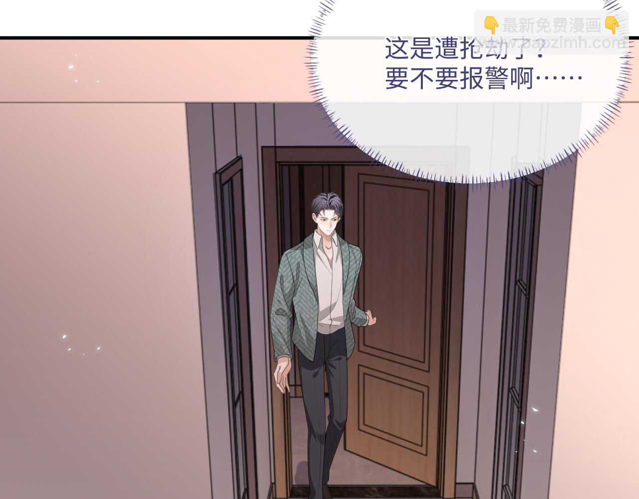 104话 没有你我一无所有(1/2)-第105话