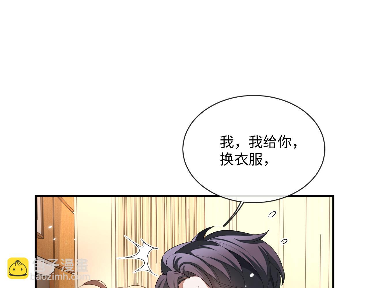 104话 没有你我一无所有(1/2)-第105话