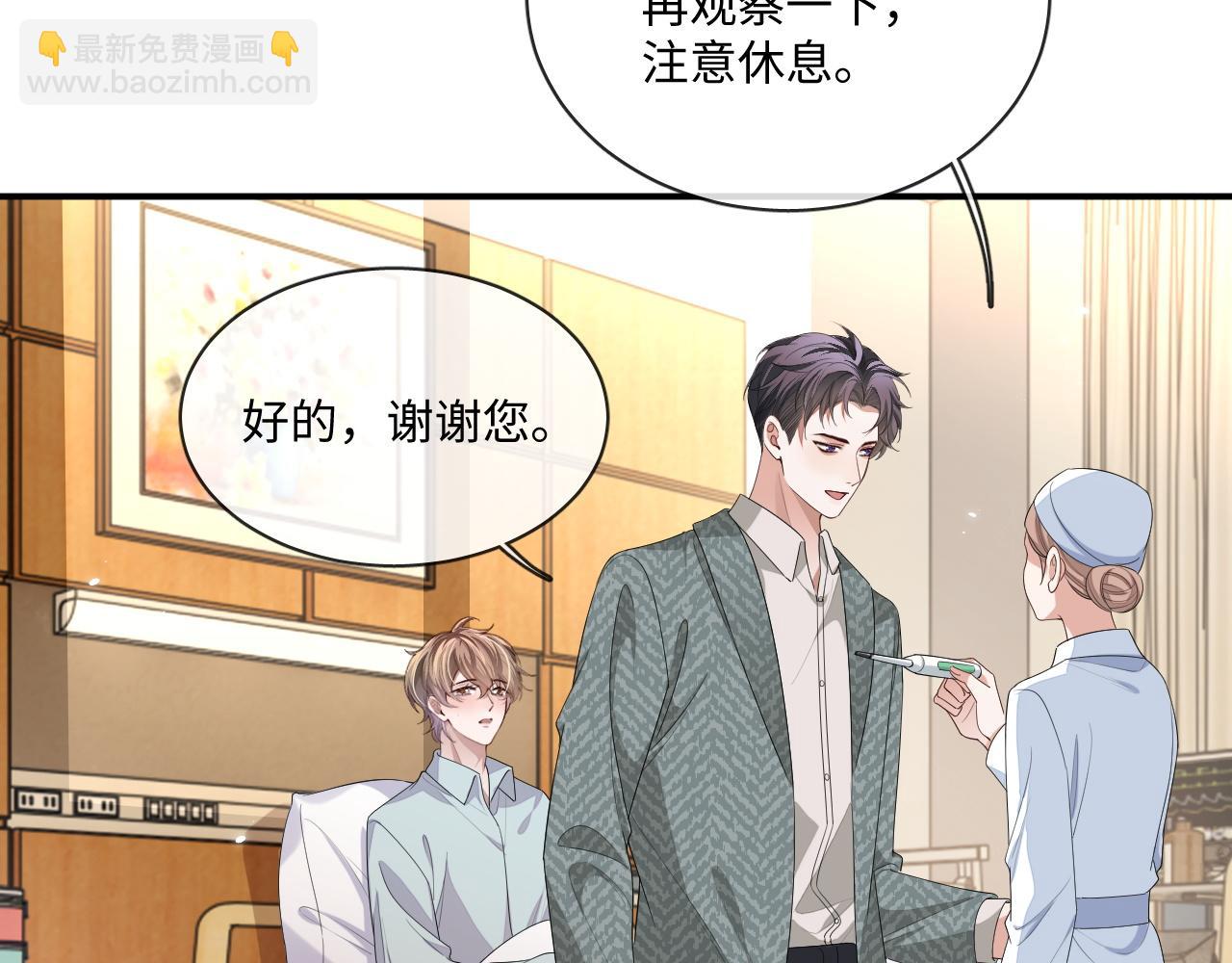 104话 没有你我一无所有(1/2)-第105话