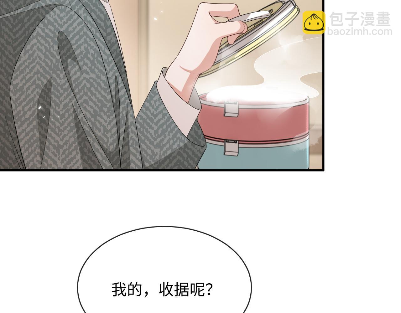 104话 没有你我一无所有(1/2)-第105话