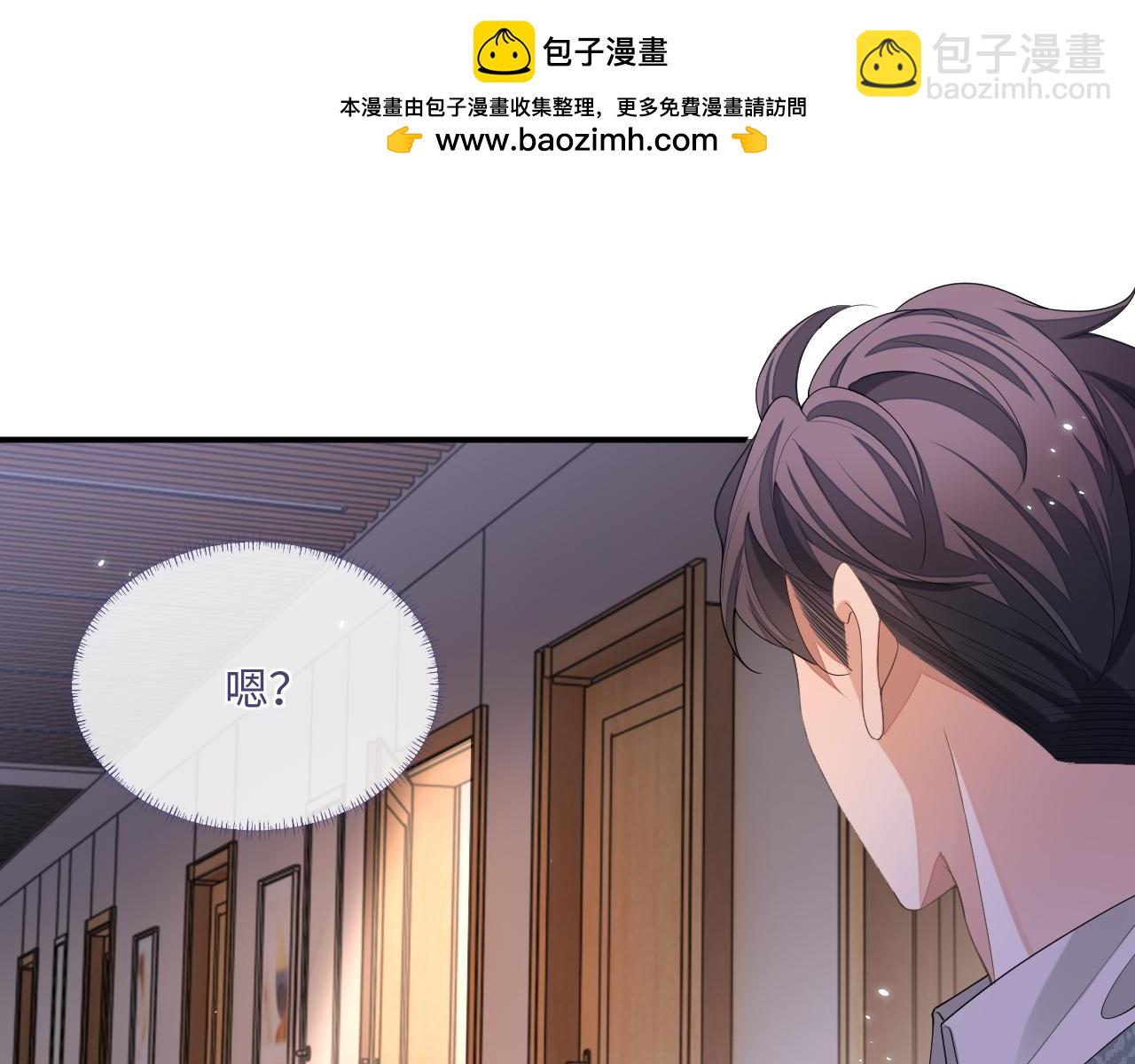 104话 没有你我一无所有(1/2)-第105话