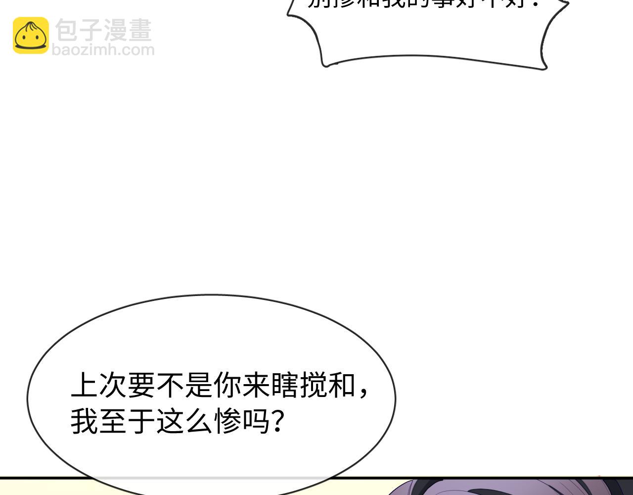 106话 三姐上门(1/2)-第107话