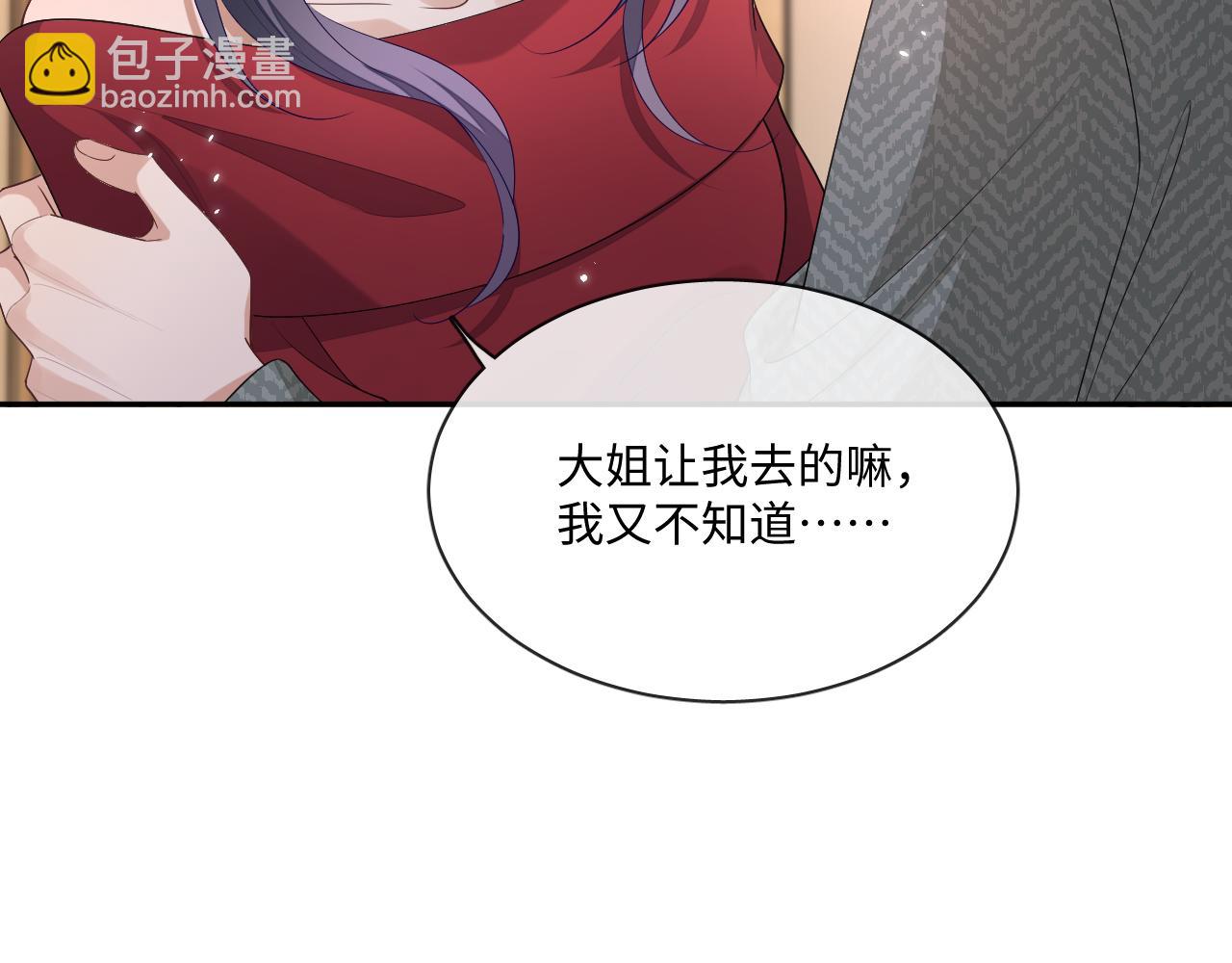 106话 三姐上门(1/2)-第107话