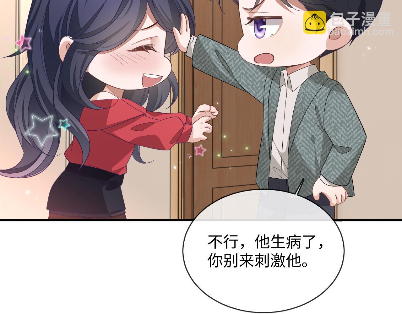 106话 三姐上门(1/2)-第107话