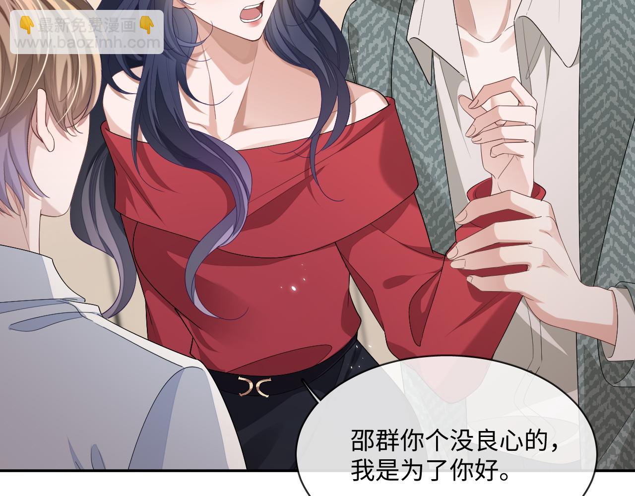 106话 三姐上门(1/2)-第107话