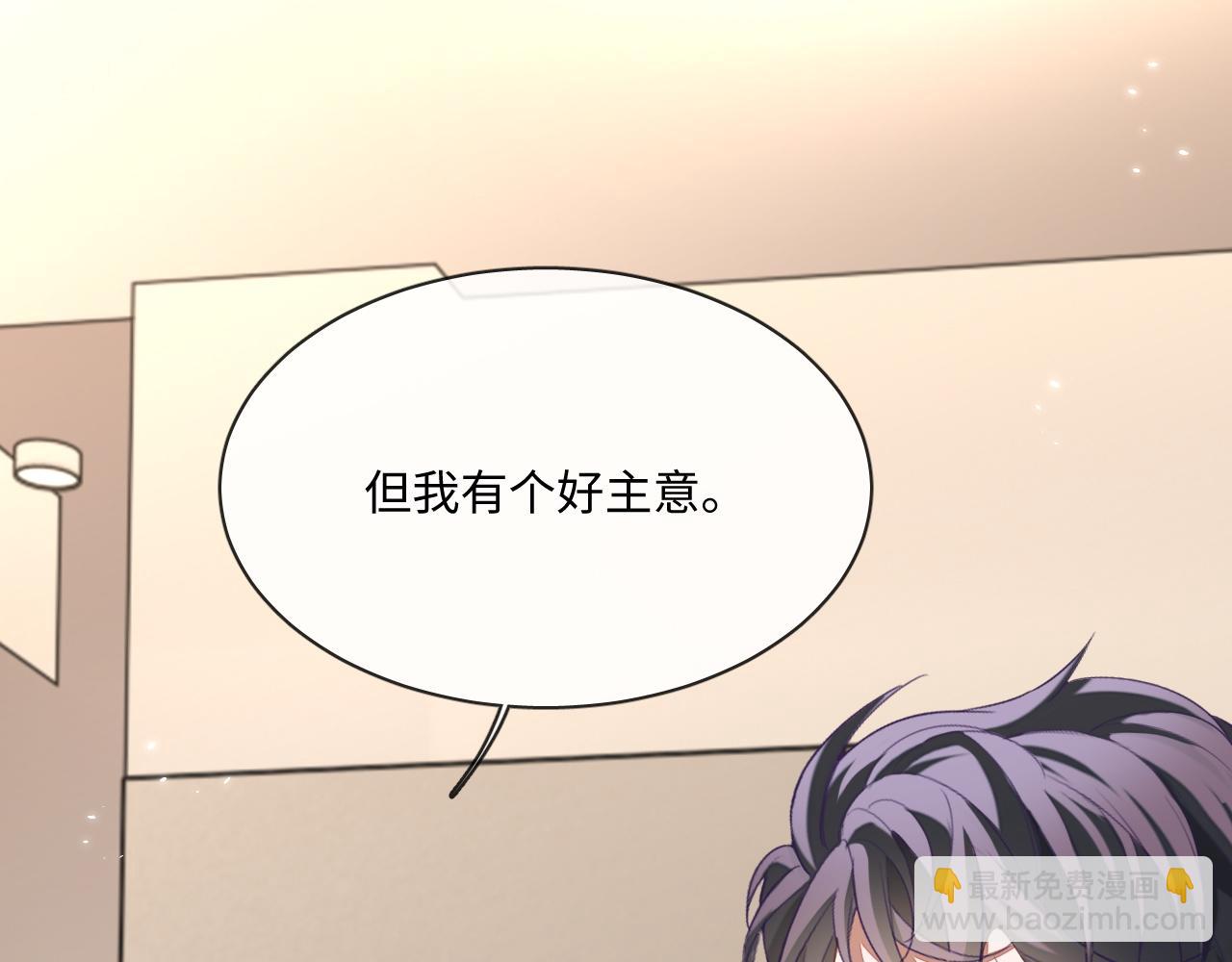 106话 三姐上门(1/2)-第107话