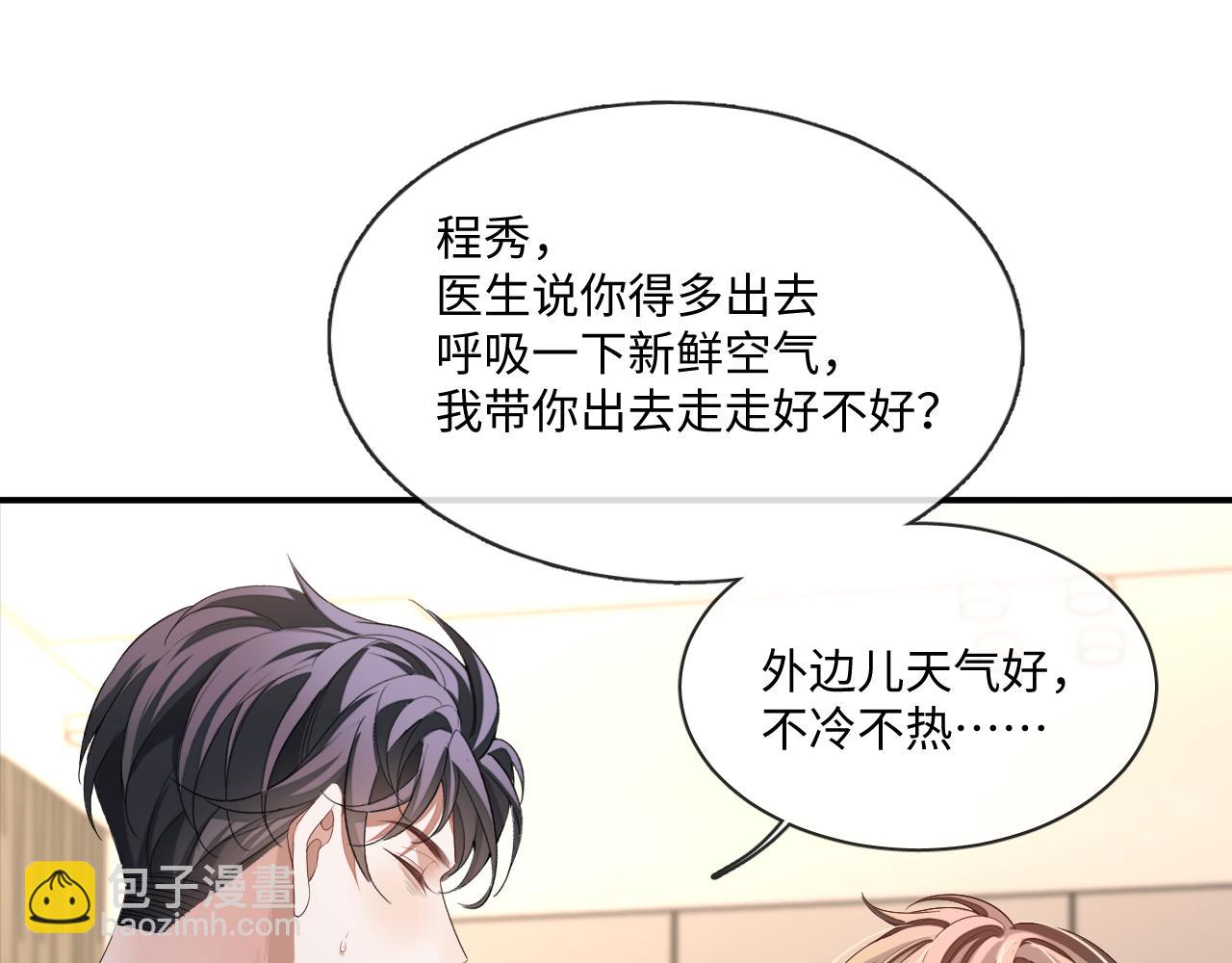 106话 三姐上门(1/2)-第107话