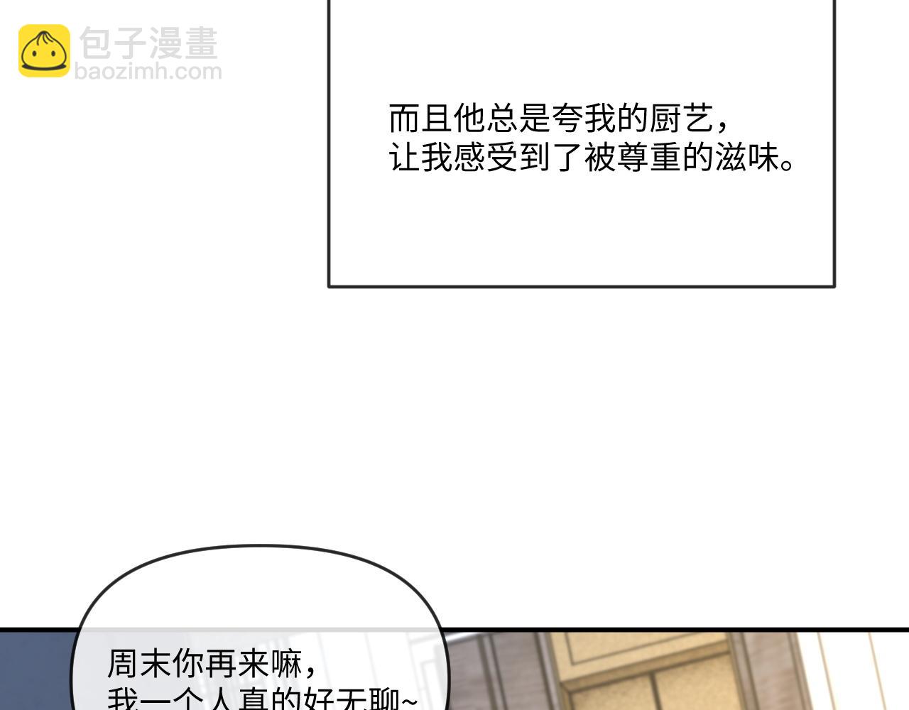第108话(1/2)-第109话