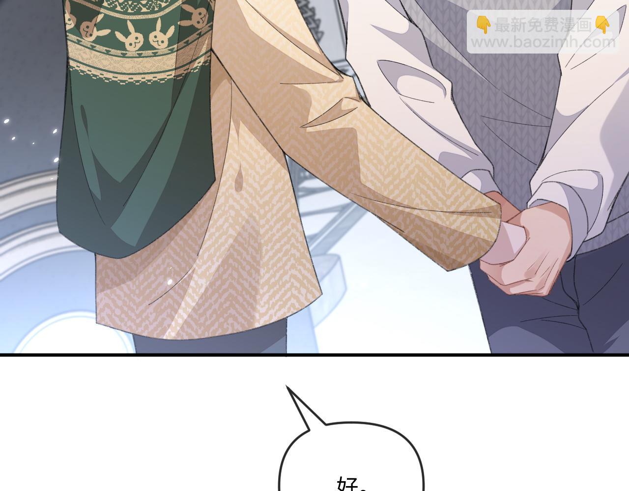 第108话(1/2)-第109话
