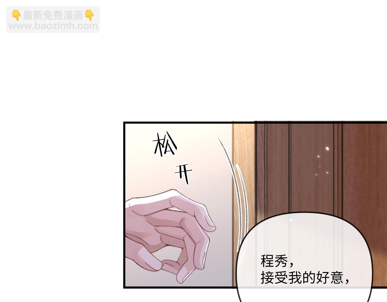第108话(1/2)-第109话