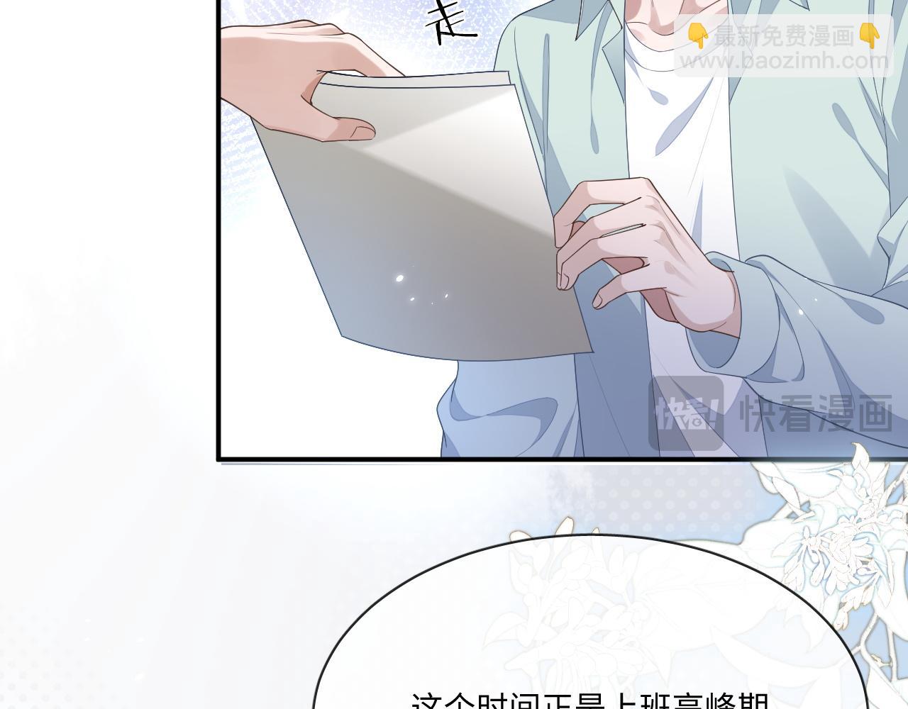 第108话(1/2)-第109话