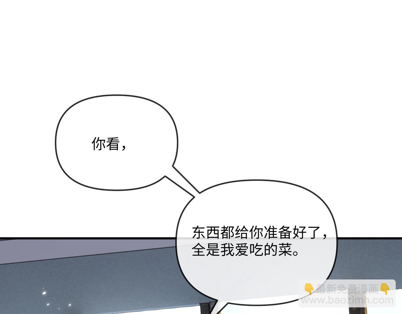 第108话(1/2)-第109话