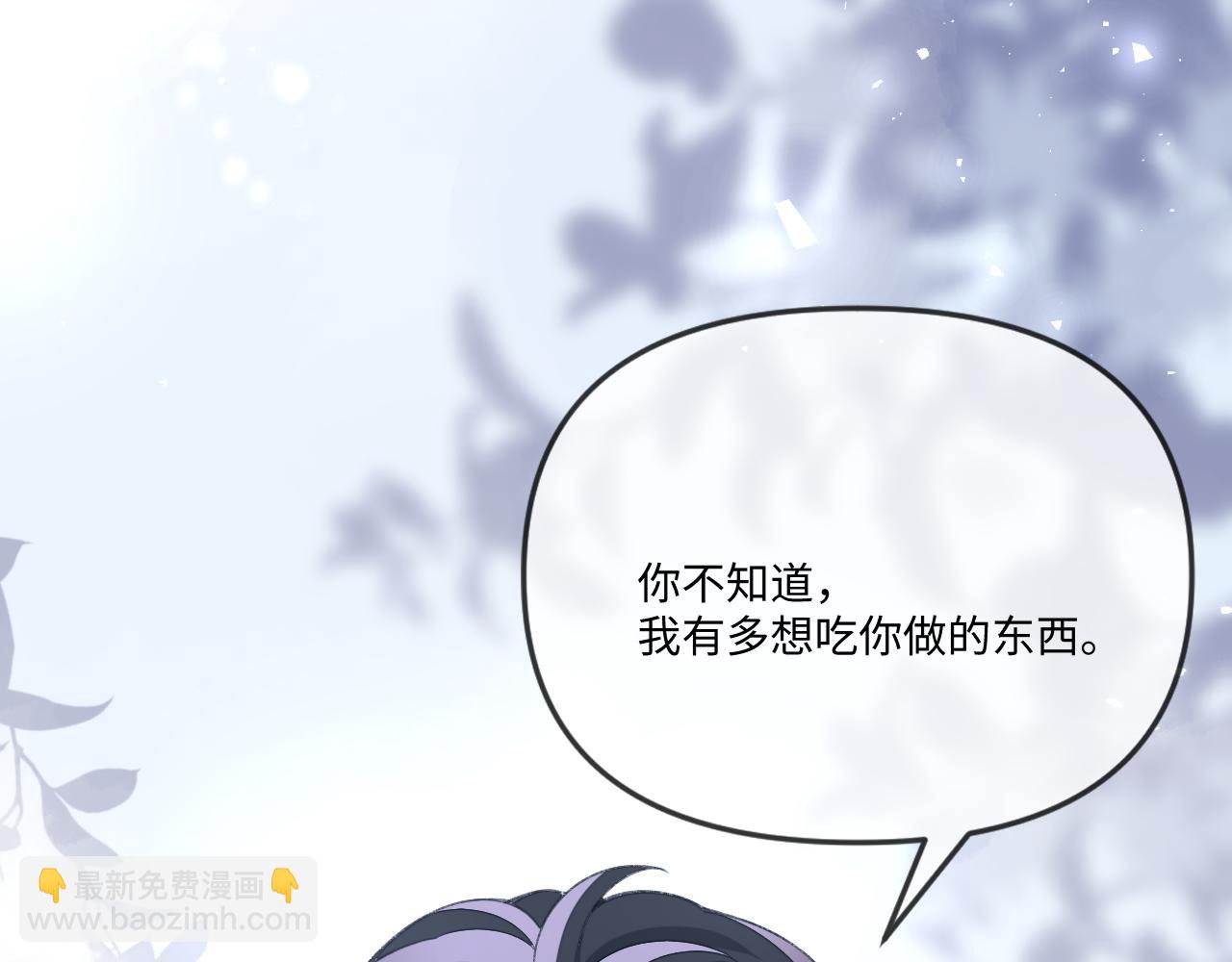 第110话(1/2)-第111话