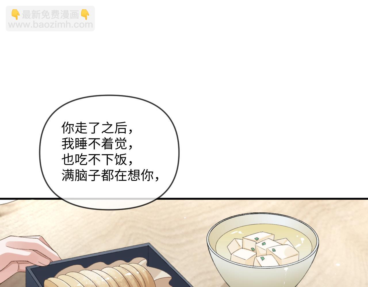 第110话(1/2)-第111话