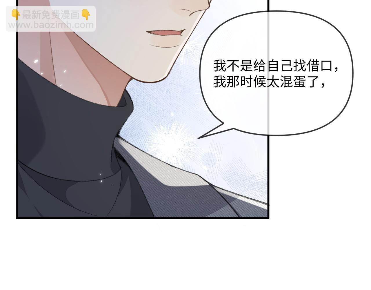 第110话(1/2)-第111话