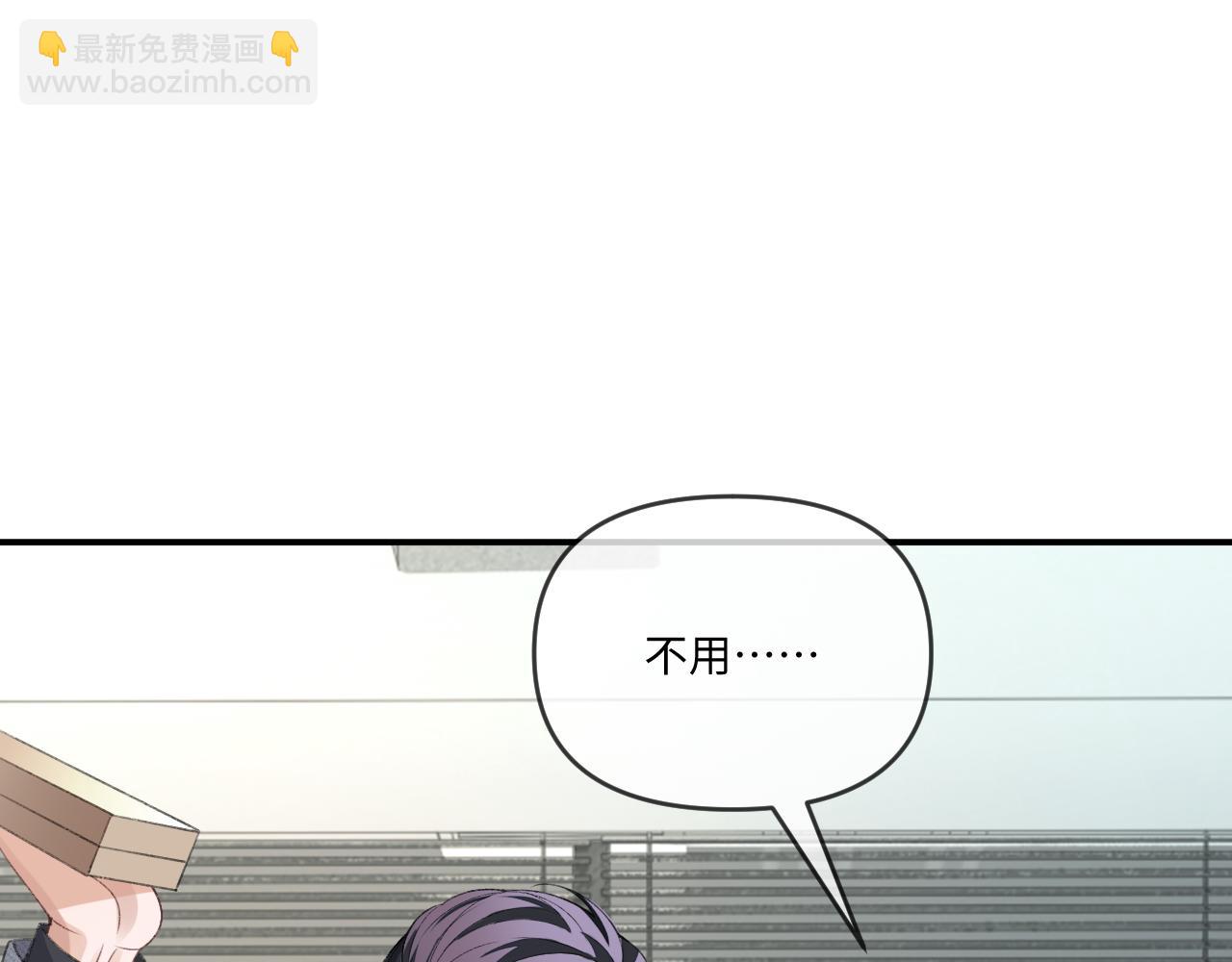 第110话(1/2)-第111话