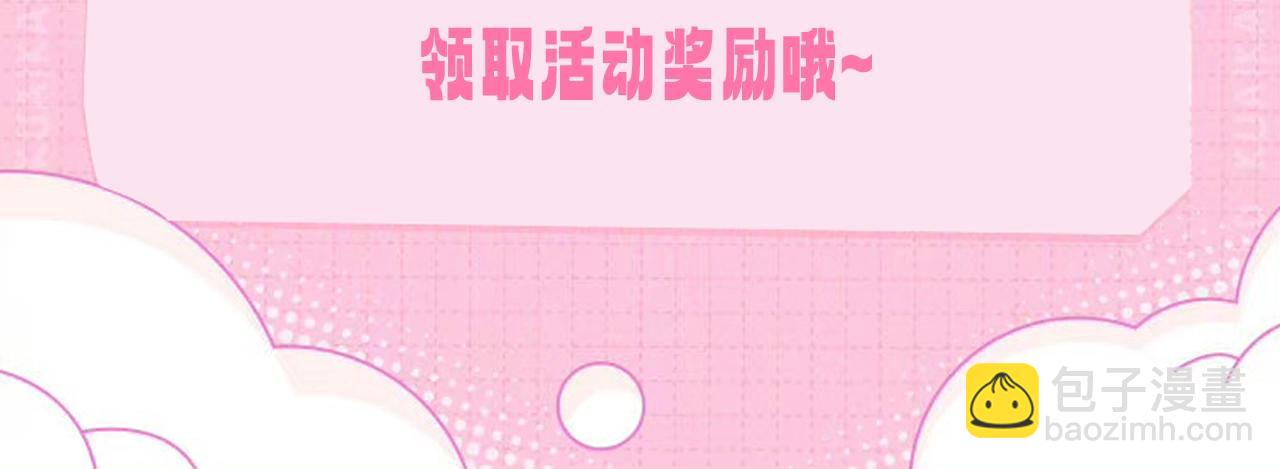 kkworld粉丝福利开奖啦~-第113话