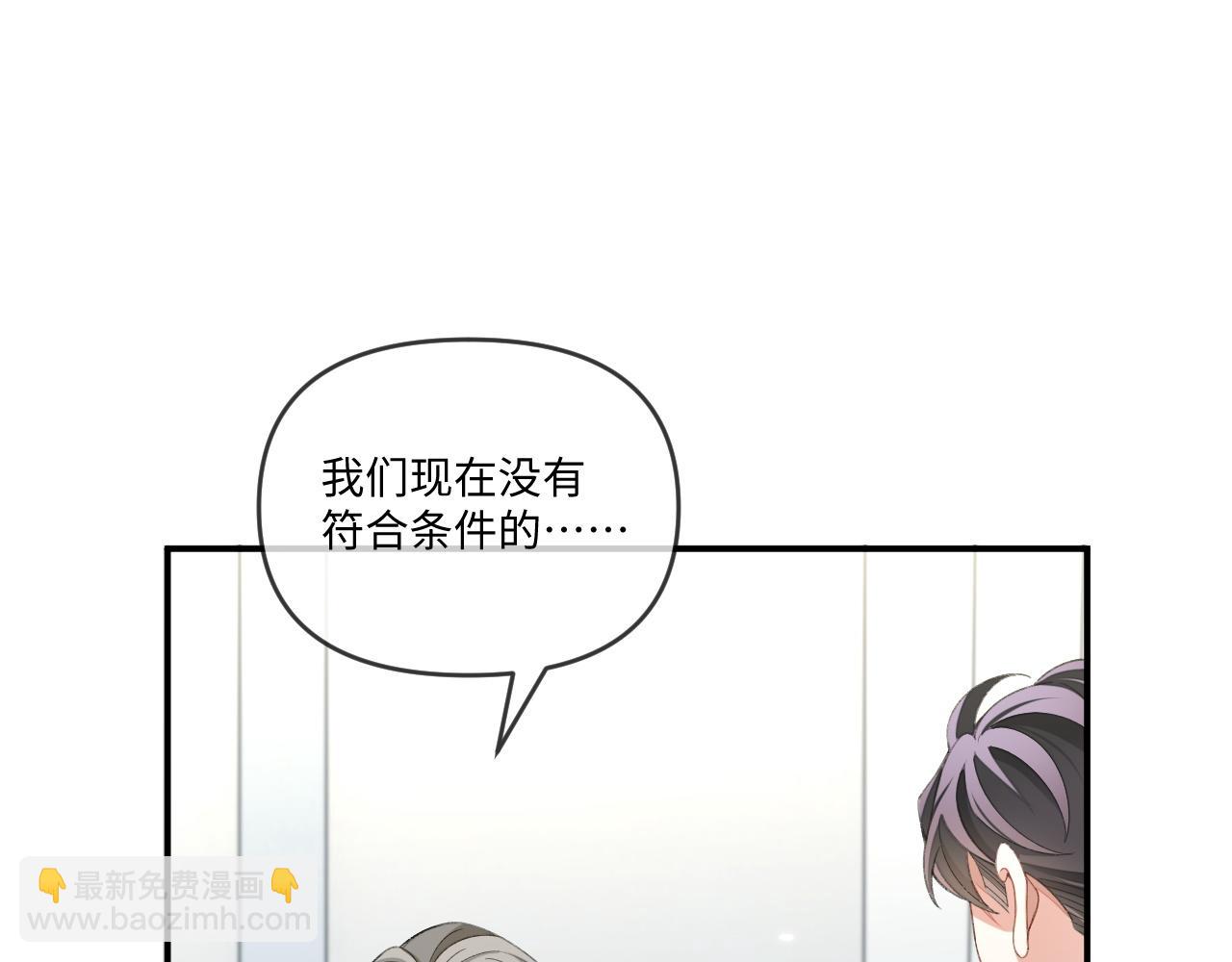 第112话(1/3)-第115话
