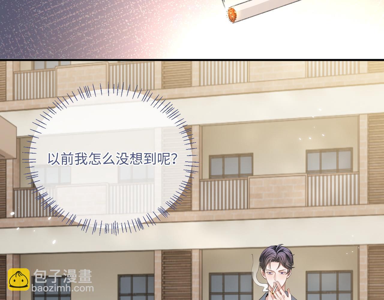 第112话(1/3)-第115话