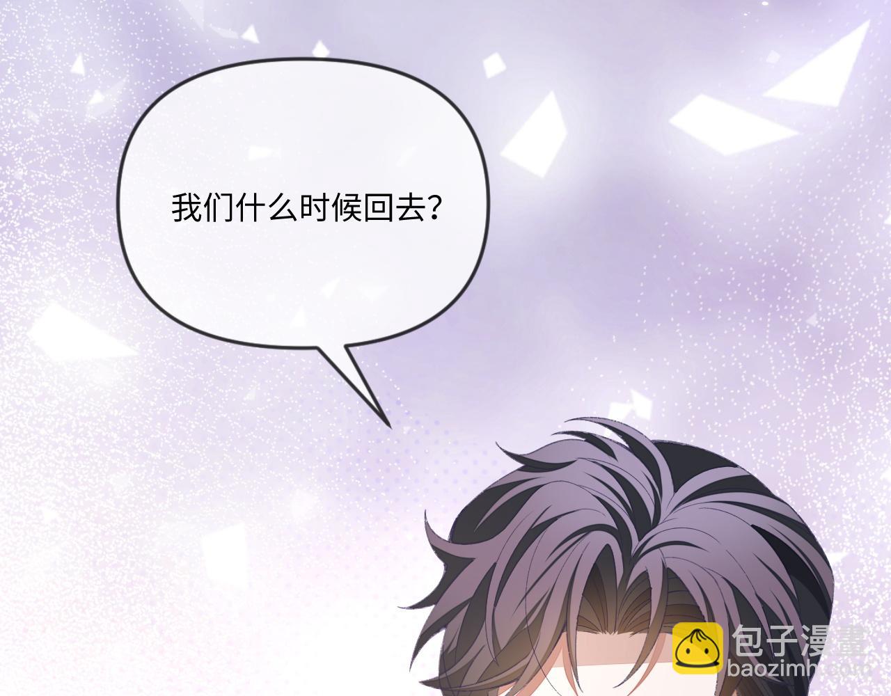 第112话(1/3)-第115话