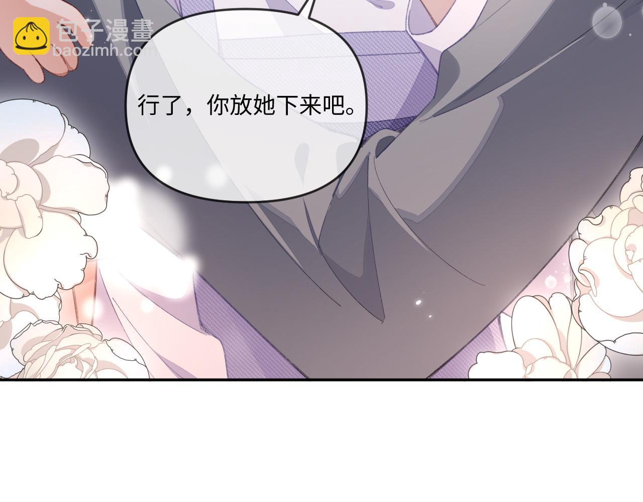 第112话(1/3)-第115话