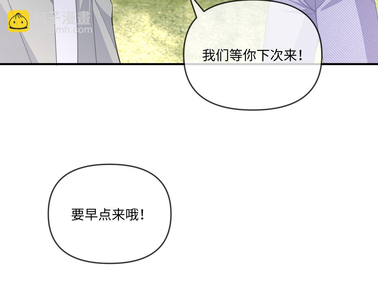 第112话(1/3)-第115话