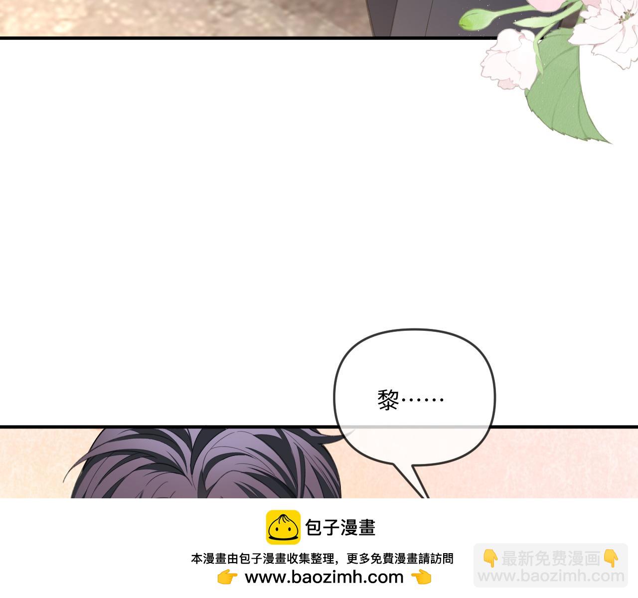 第112话(1/3)-第115话