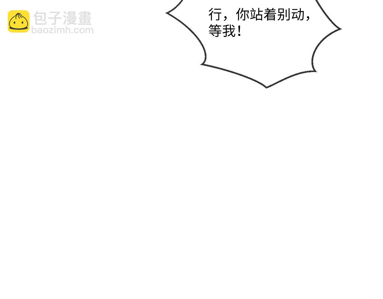 第116话(1/2)-第125话
