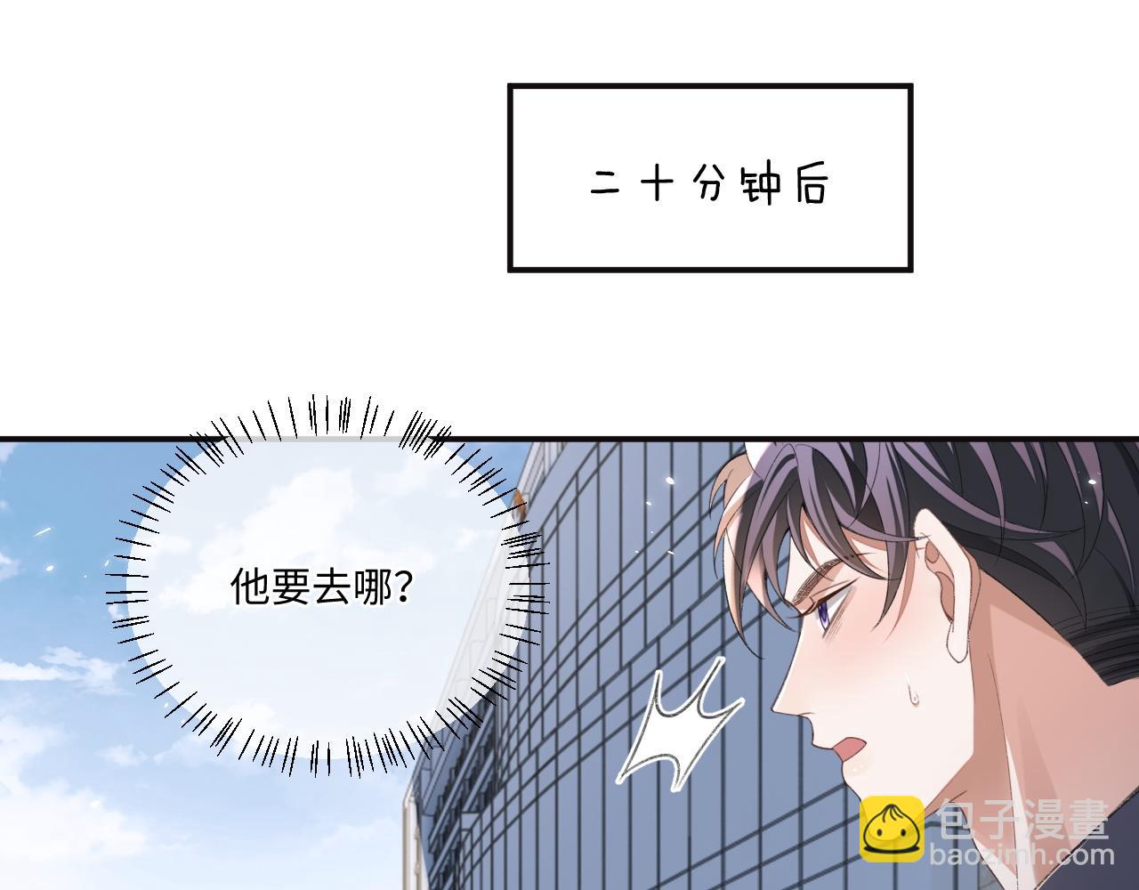 第116话(1/2)-第125话