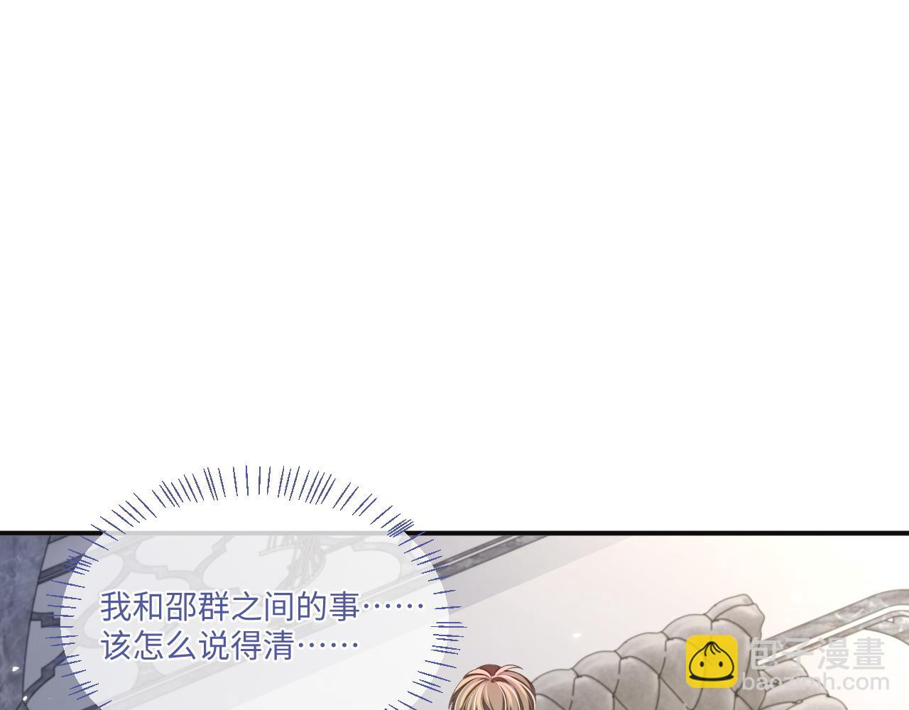 第116话(1/2)-第125话
