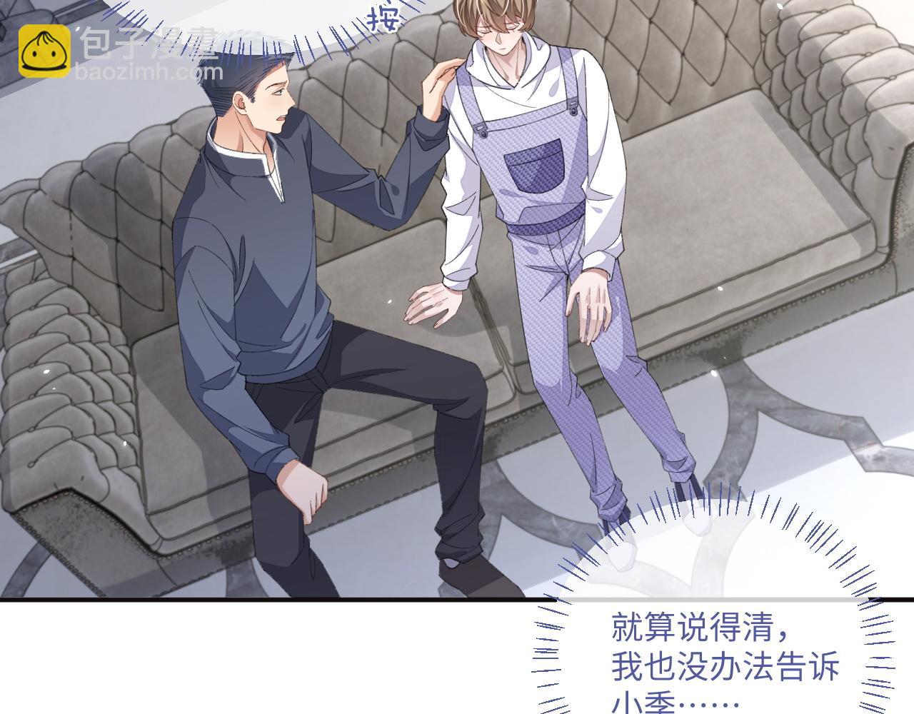 第116话(1/2)-第125话