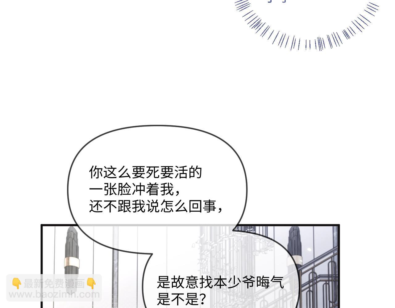 第116话(1/2)-第125话