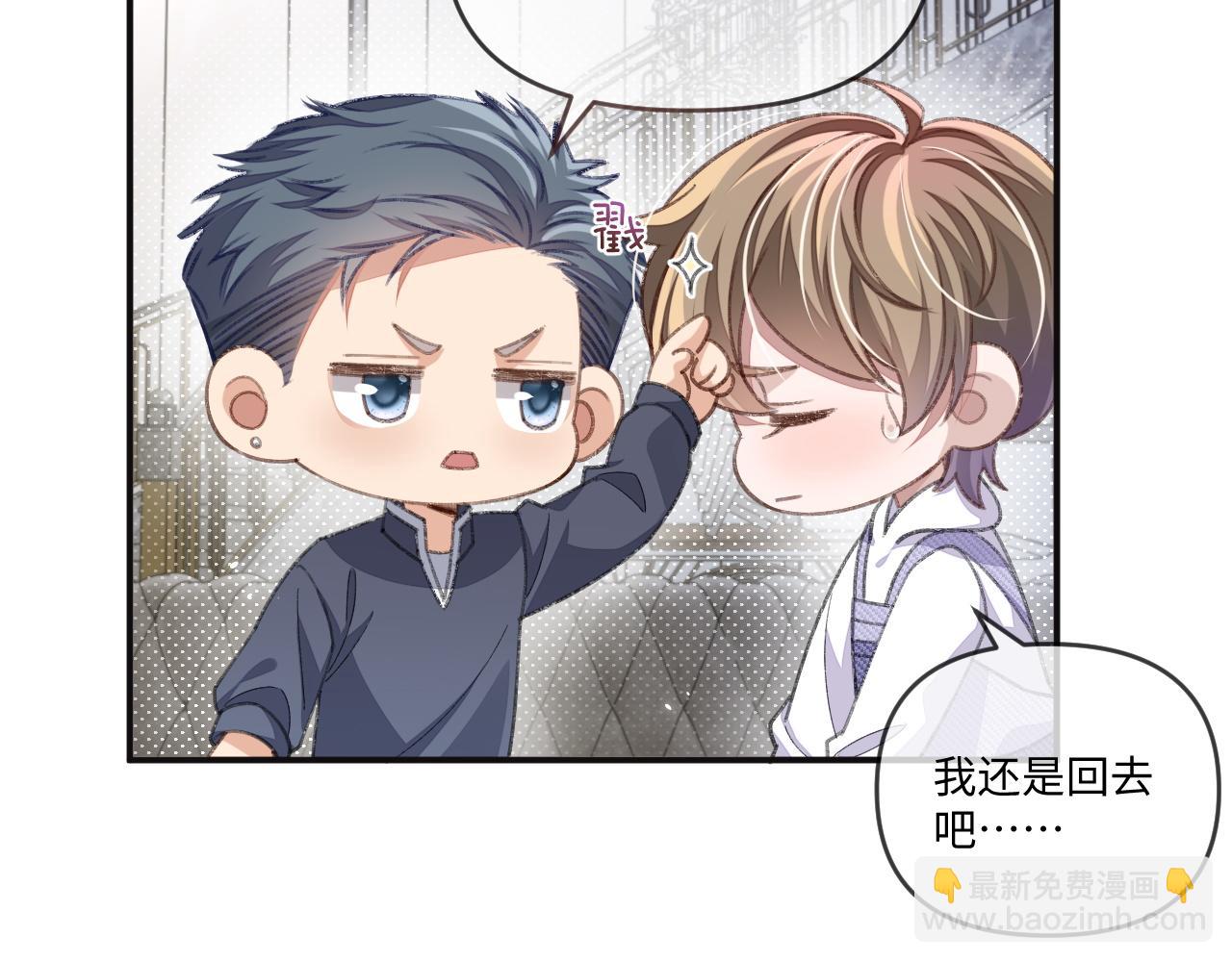 第116话(1/2)-第125话
