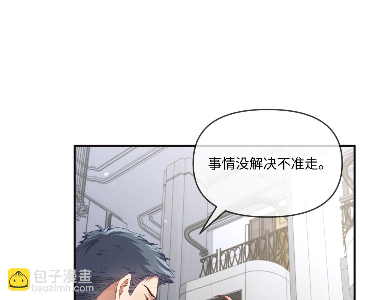 第116话(1/2)-第125话