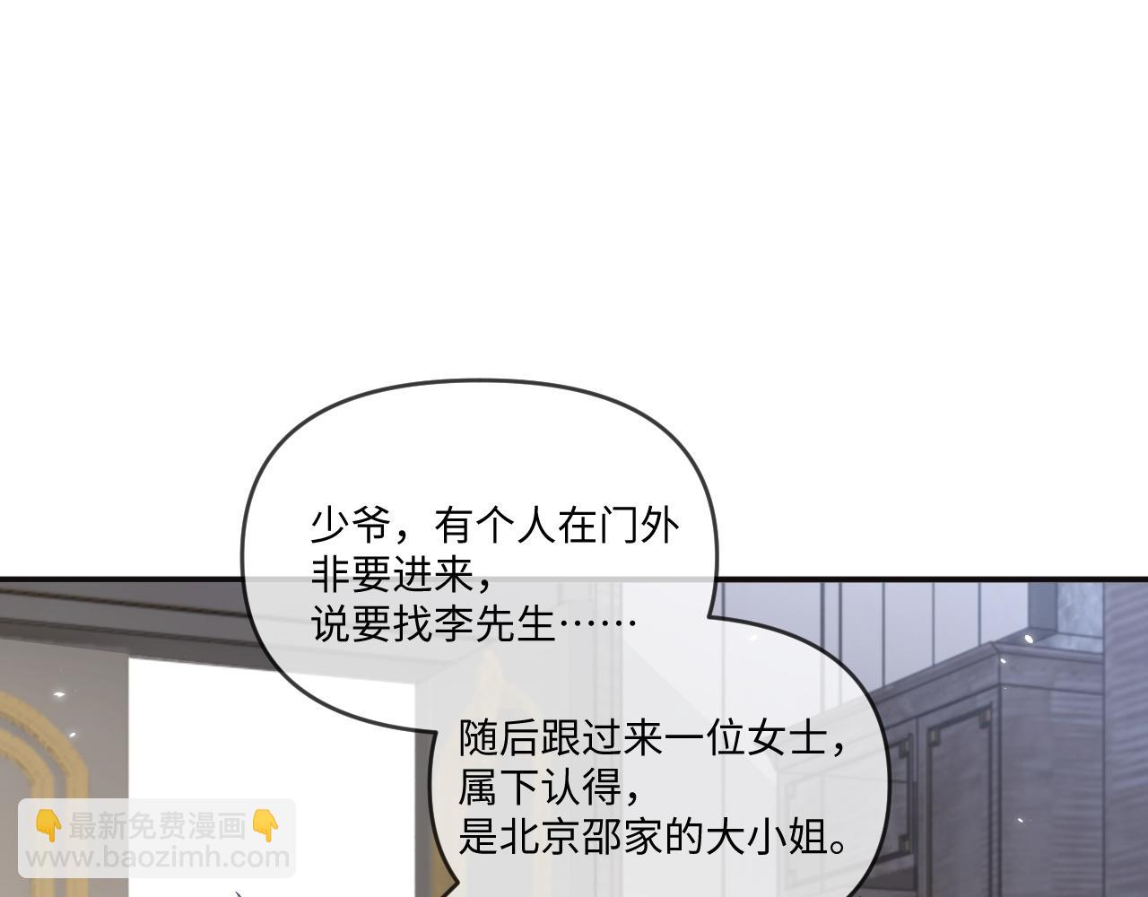 第116话(1/2)-第125话