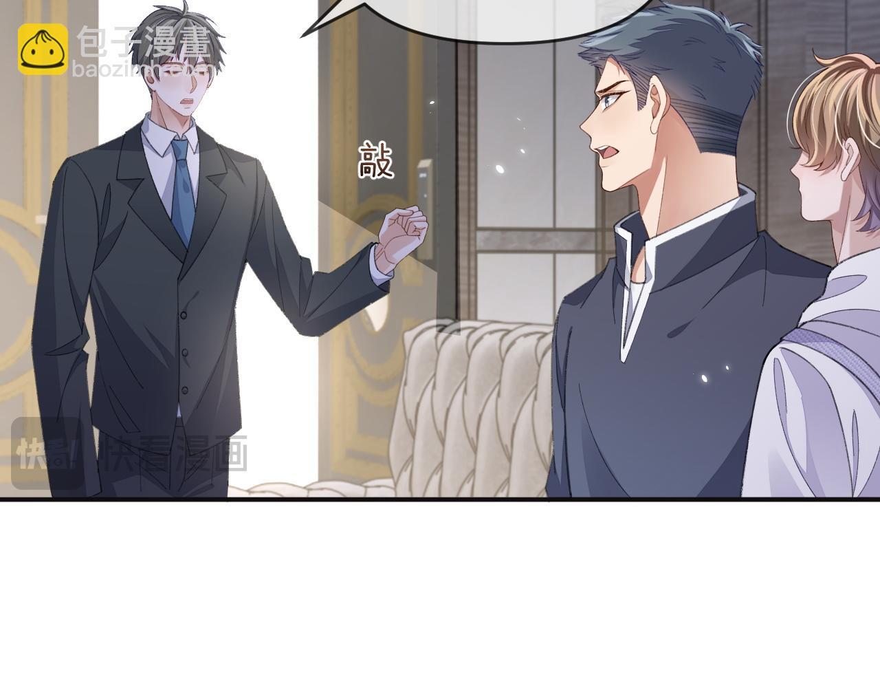 第116话(1/2)-第125话