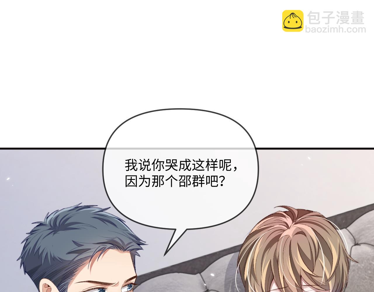 第116话(1/2)-第125话