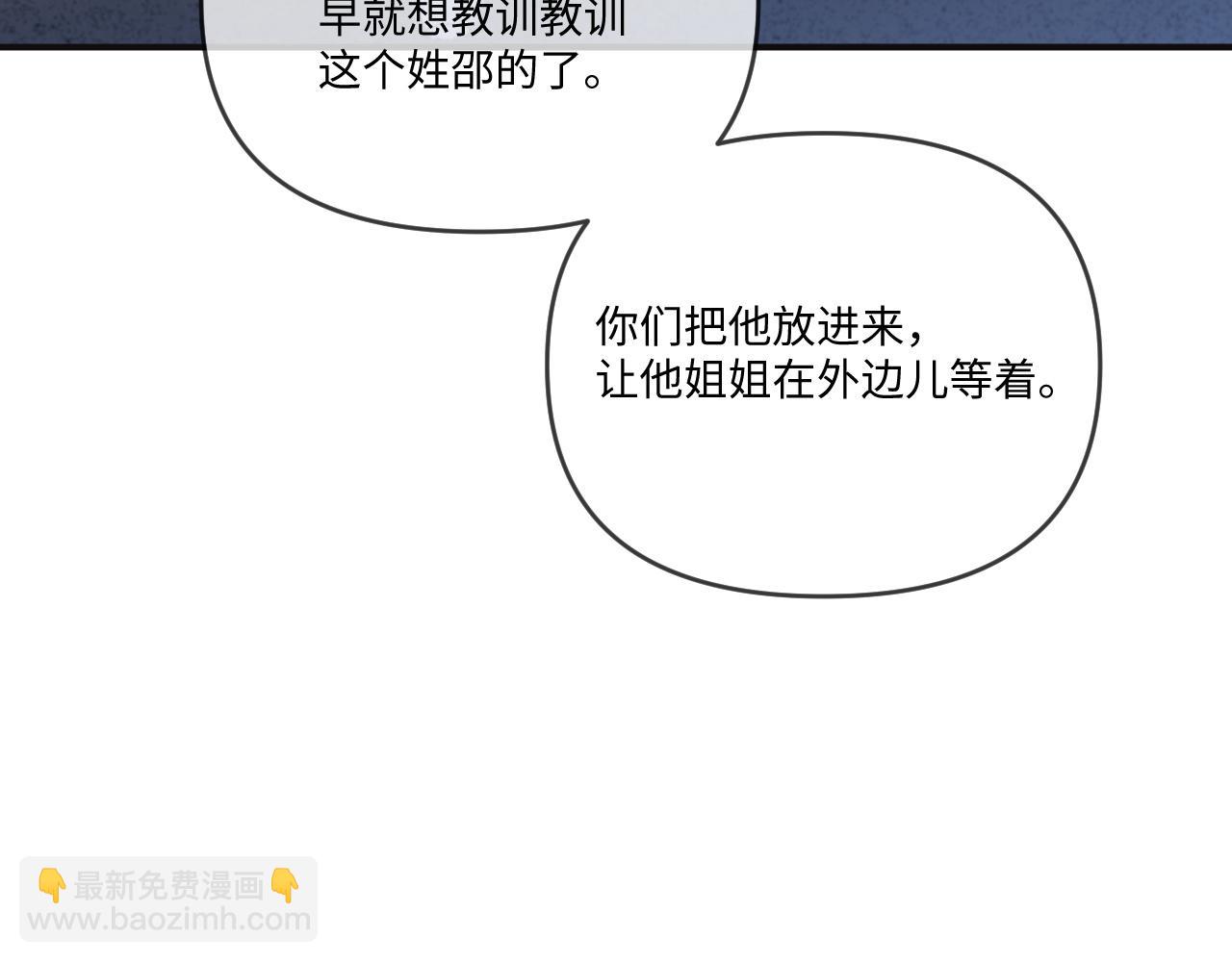 第116话(1/2)-第125话