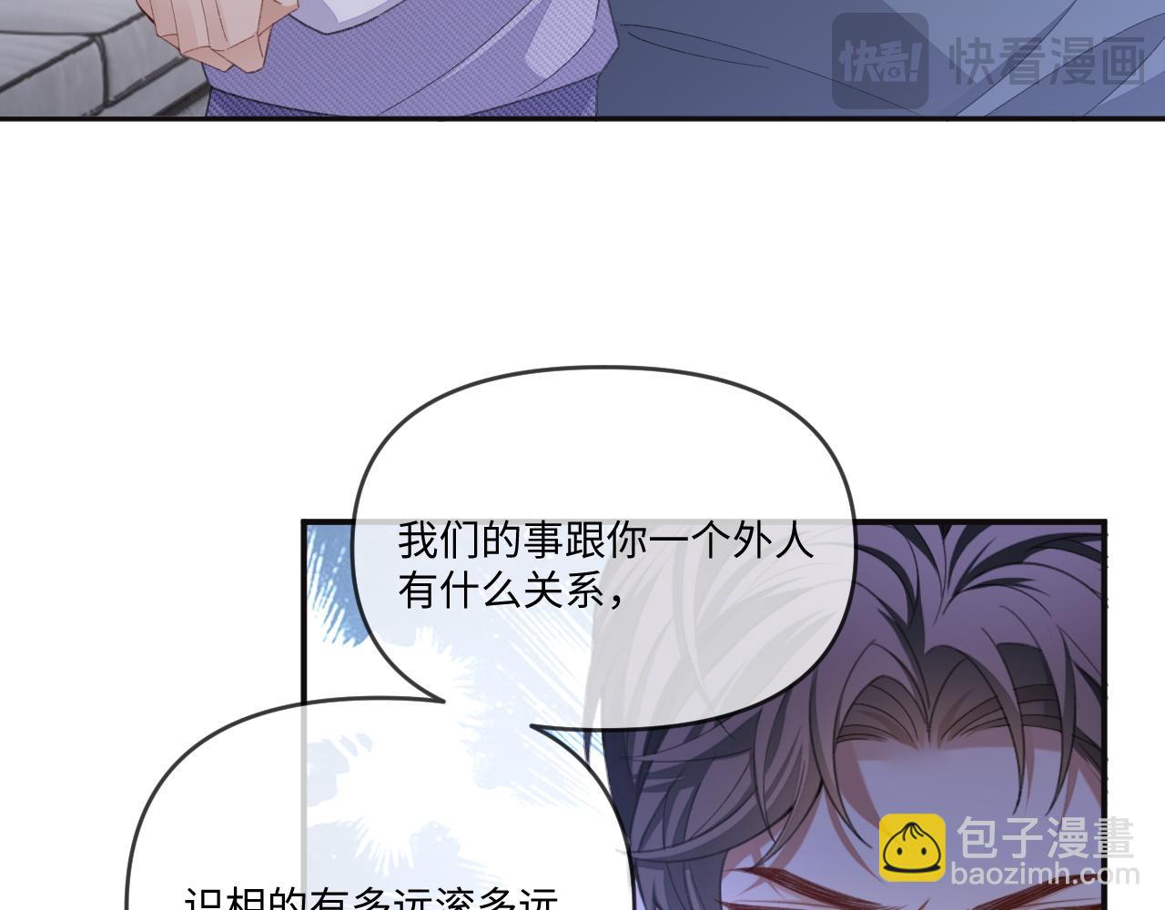 第116话(1/2)-第125话