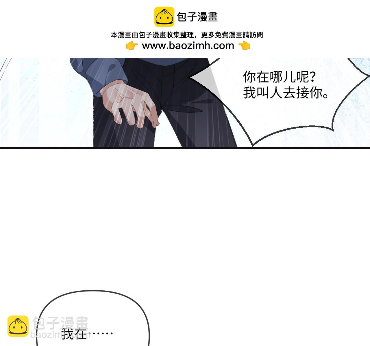 第116话(1/2)-第125话