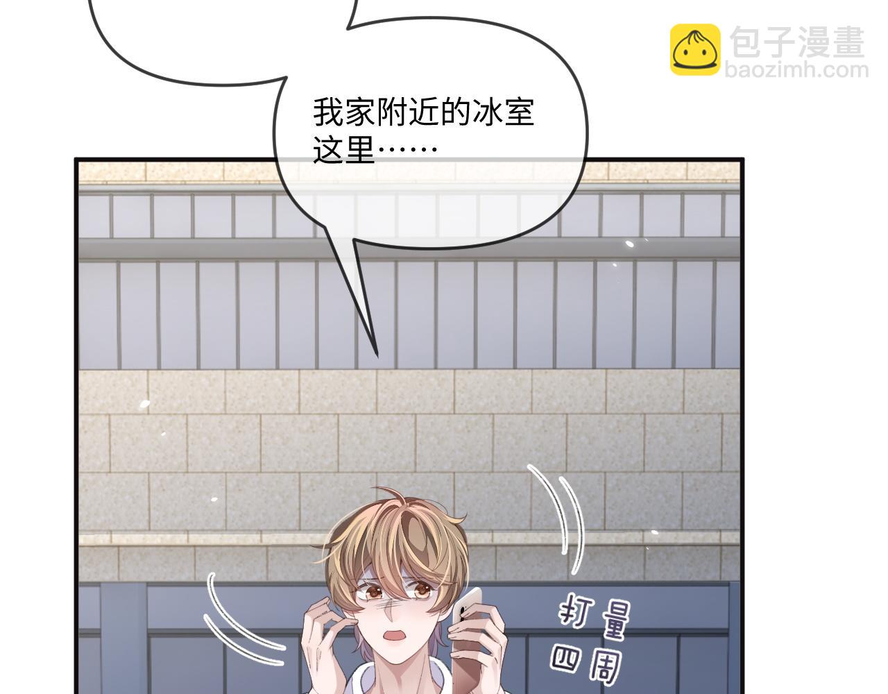 第116话(1/2)-第125话