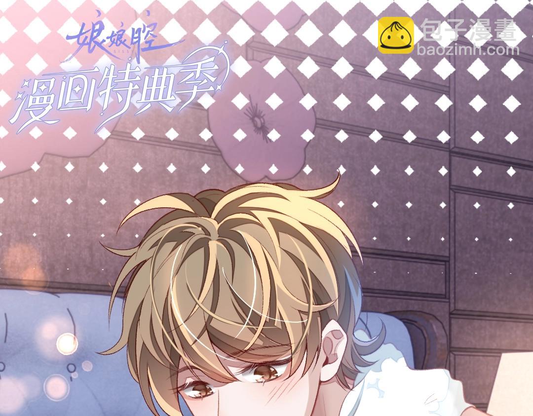 特典赠品：漫画福利壁纸①-第119话