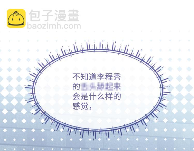 第11话 招人喜欢(1/3)-第11话