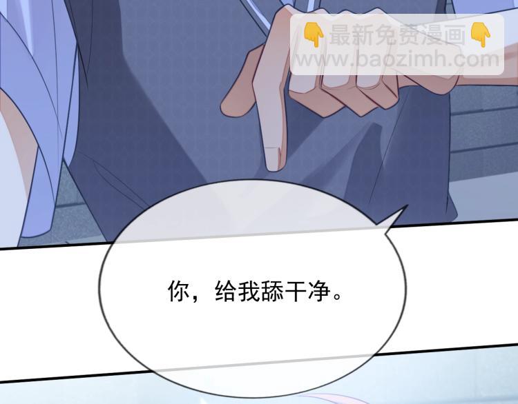第11话 招人喜欢(1/3)-第11话