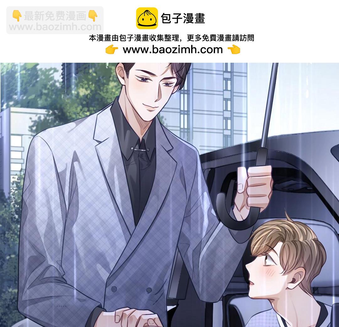 特典赠品：漫画福利壁纸③-第121话