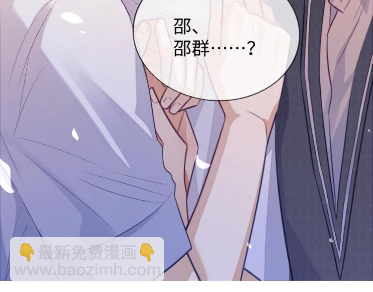 第13话 抱一下怎么了！(1/3)-第13话