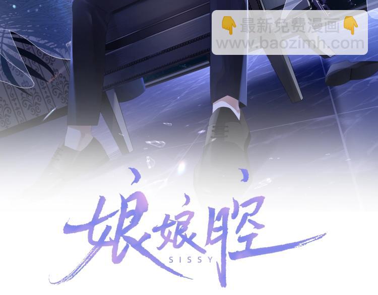 第13话 抱一下怎么了！(1/3)-第13话