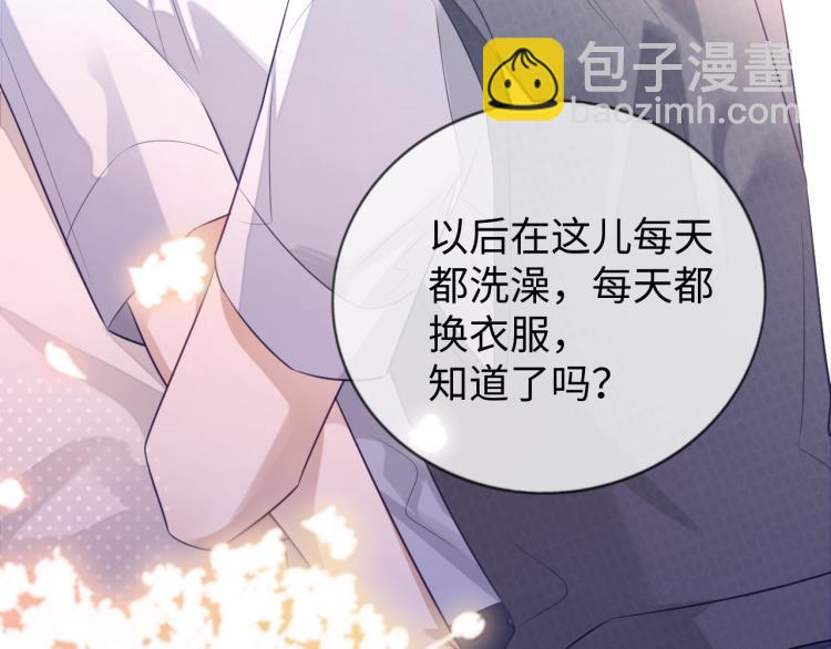第13话 抱一下怎么了！(1/3)-第13话